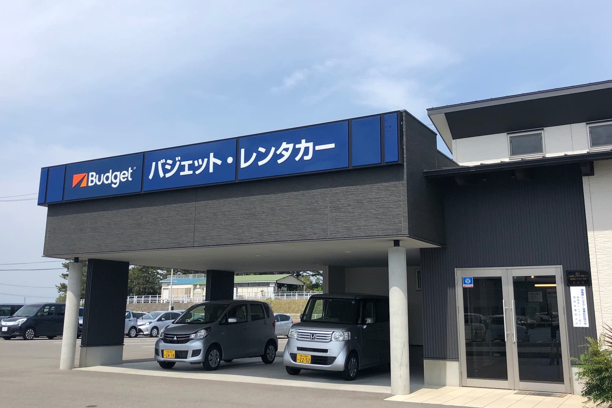 バジェット・レンタカー徳島空港店