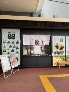 鳴門金時スイートポテト④：テイクアウト専門店のおにぎり屋　ＲＯＵＴＥ８８（ルートハチハチ）と恵食堂-海と畑-の外観