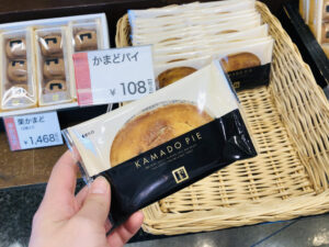 香川県のうどん以外のお土産④：かまどパイの画像