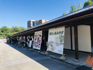 栗林庵の店舗写真