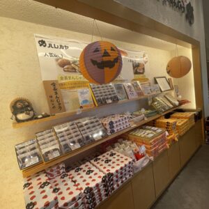 徳島銘菓　金長まんじゅうの製造・販売　ハレルヤスイーツ 松茂本店