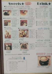 岡山市おすすめカフェ　203Cafeデザート・ドリンクメニューです。