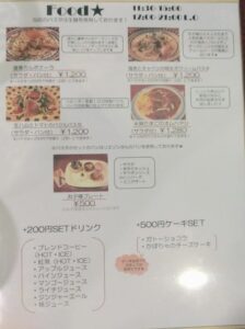 岡山市おすすめカフェ　203Cafeフードメニューです。