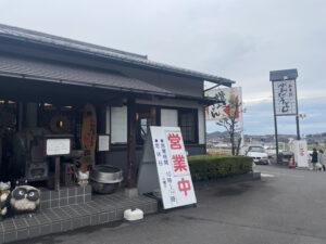 かわたうどん