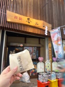 【道後温泉オススメ観光スポット】コロッケのみつわ　食房夢而今　外観