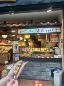 【道後温泉オススメ観光スポット】寺子屋本舗　ぬれおかき