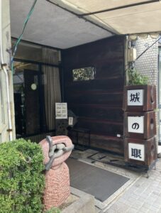 【高松レトロカフェ②『城の眼』】玄関