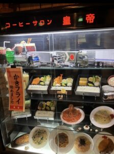 【高松レトロカフェ①『コーヒーサロン皇帝』】ランチ