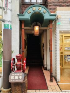 【高松レトロカフェ③『南珈琲店』】玄関